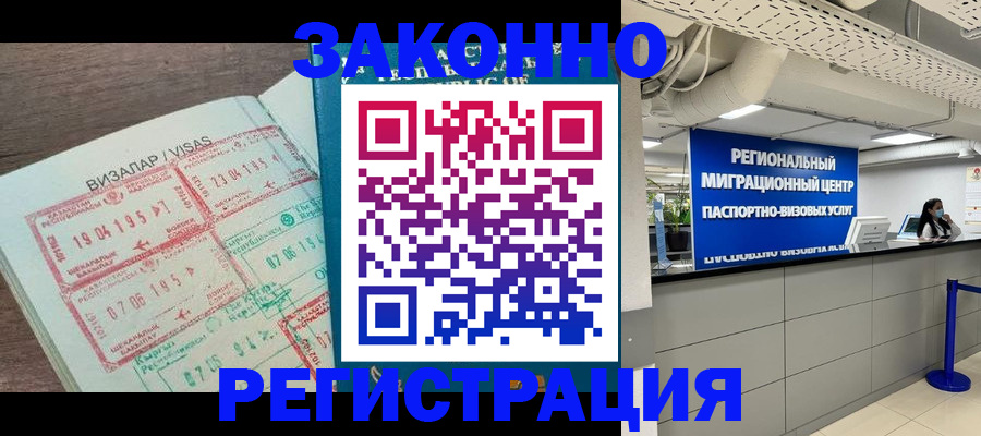 форма 3 в Новгородской области